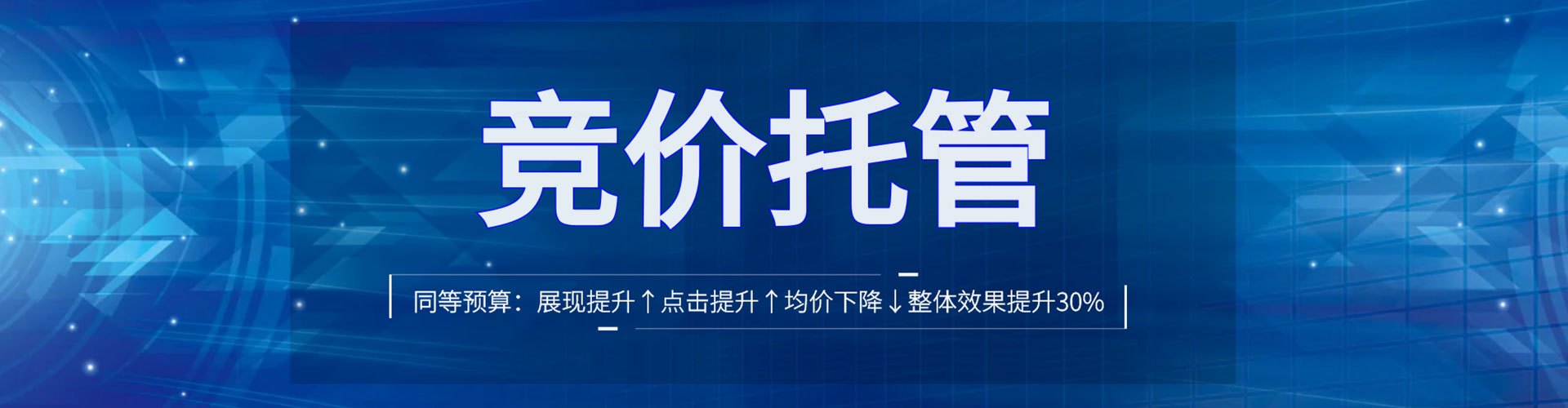 邯山推广开户